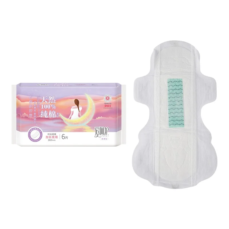 sanitary pad
